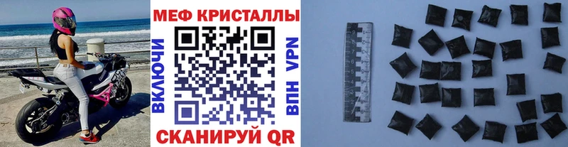 Магазин наркотиков Ярославль АМФЕТАМИН  ГАШИШ  Бошки Шишки  APVP 