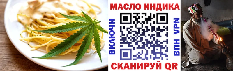 купить наркотики цена  мега   Cannafood конопля  Ярославль 