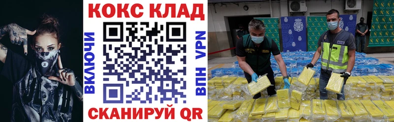 Кокаин Fish Scale  Ярославль 