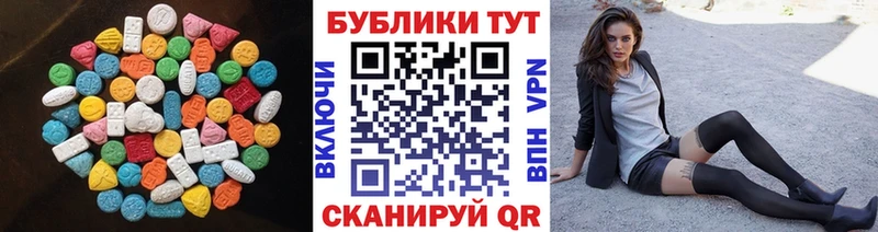 KRAKEN ТОР  наркота  Ярославль  Экстази 280мг 