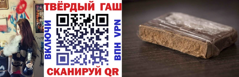 ГАШ ice o lator  Ярославль 
