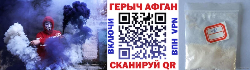 ГЕРОИН гречка купить наркотик мега ONION Ярославль