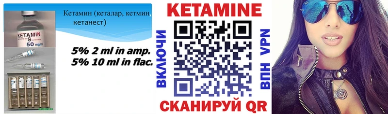 КЕТАМИН ketamine blacksprut как зайти Ярославль