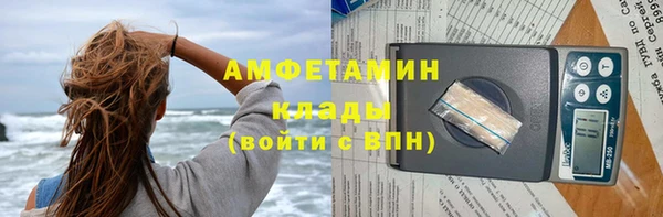 марки nbome Богородск