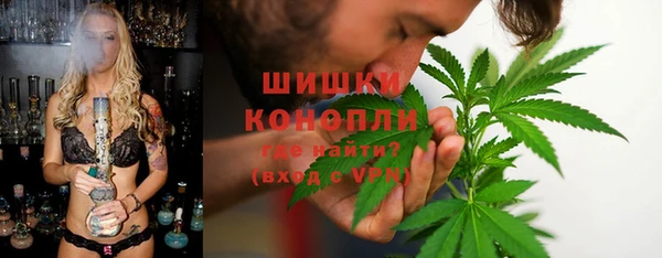 марки nbome Богородск