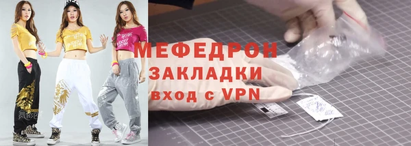 тгк Богородицк