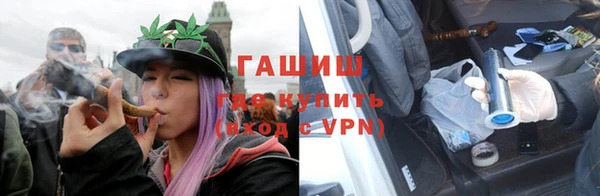 марки nbome Богородск