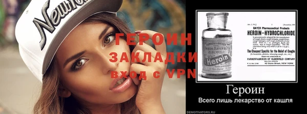 тгк Богородицк