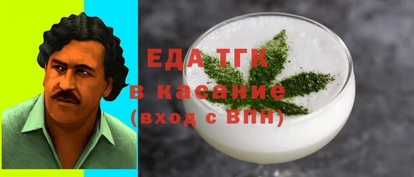 тгк Богородицк