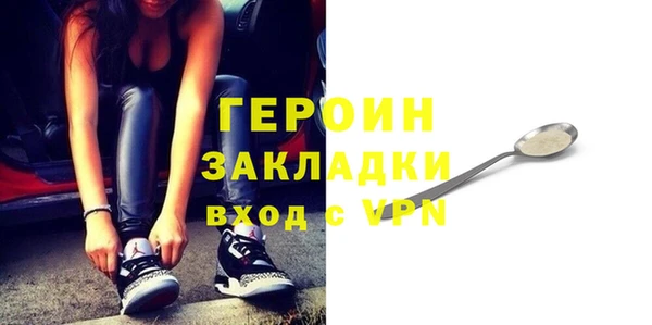 марки nbome Богородск