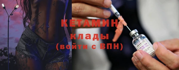тгк Богородицк