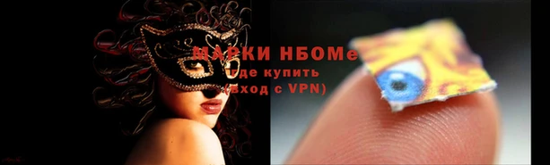 марки nbome Богородск