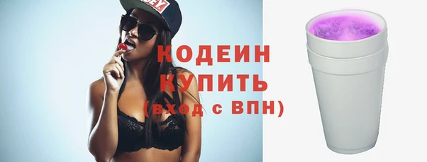 спайс Бронницы