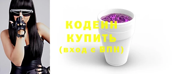 марки nbome Богородск