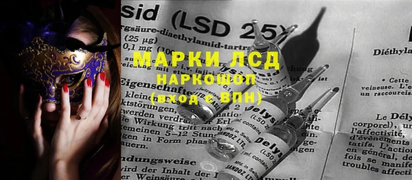 марки nbome Богородск