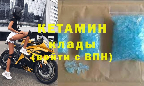 марки nbome Богородск
