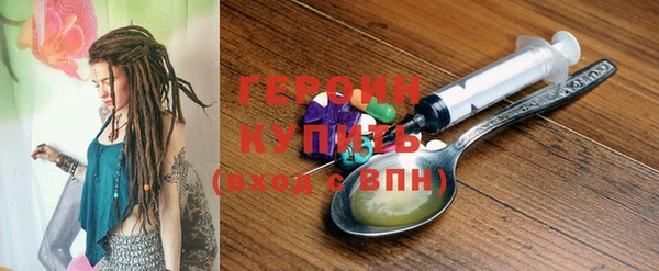 бутик Бородино