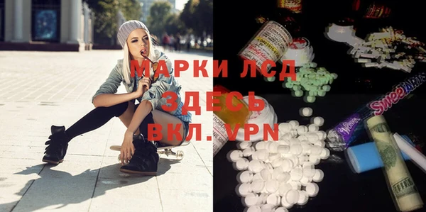 марки nbome Богородск