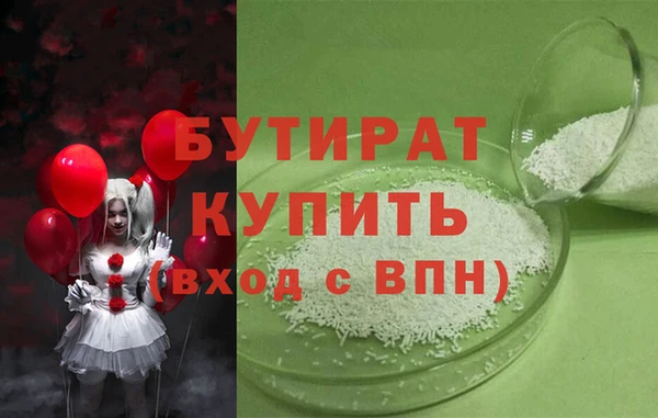 марки nbome Богородск
