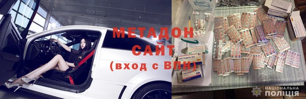 марки nbome Богородск