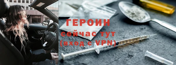 тгк Богородицк