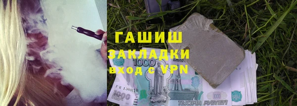 тгк Богородицк