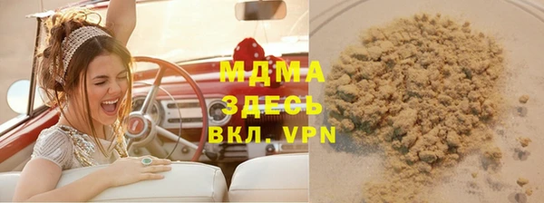 марки nbome Богородск