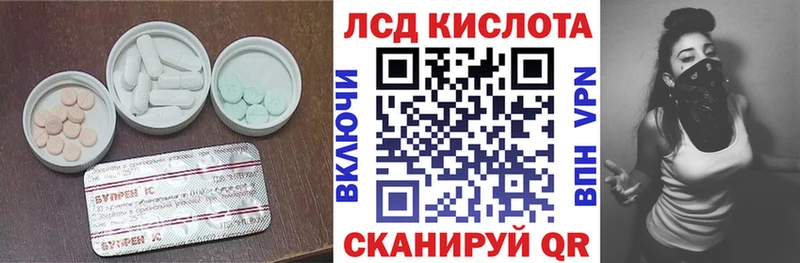 Лсд 25 экстази ecstasy сайты даркнета наркотические препараты Ярославль