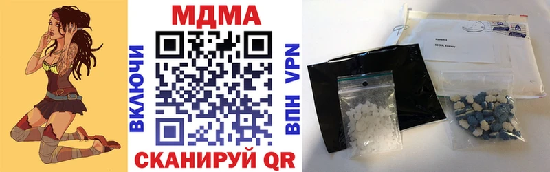 MDMA crystal  магазин  наркотиков  Ярославль 