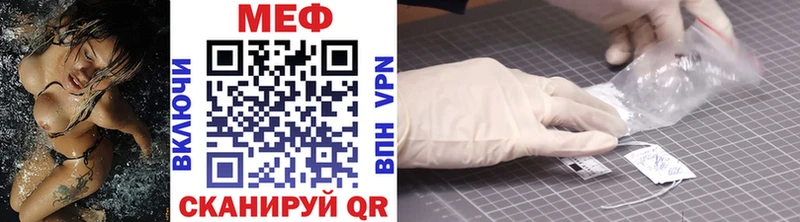 МЯУ-МЯУ mephedrone  Ярославль 