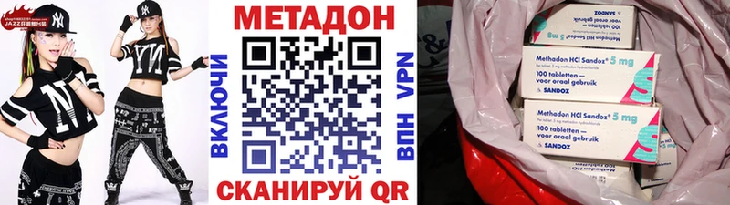 МЕТАДОН белоснежный Ярославль