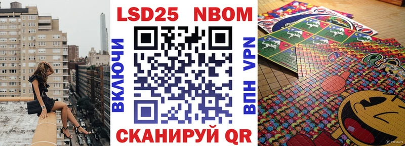 гидра зеркало  как найти закладки  Ярославль  Марки 25I-NBOMe 1,8мг 