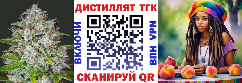 как найти наркотики  Ярославль  ТГК вейп с тгк 