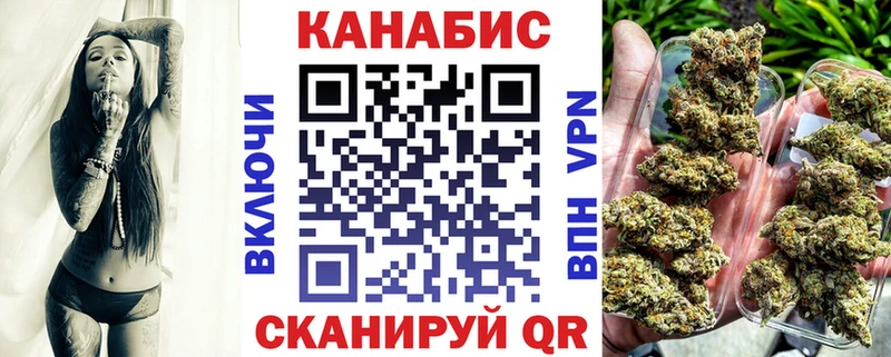 Конопля LSD WEED Ярославль